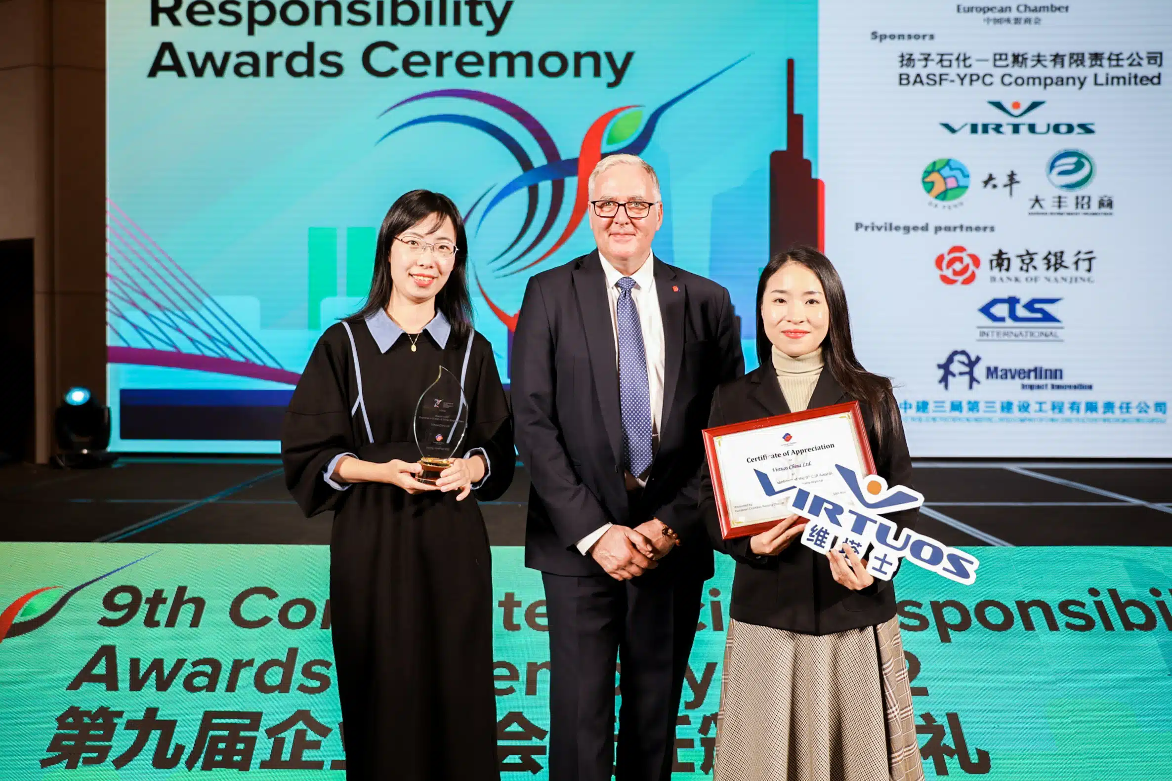 Virtuos awarded “Excellence in Diversity & Women Empowerment” 2022 by the European Union Chamber of Commerce in China
